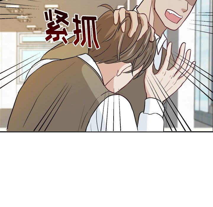 第13话 第 31 页