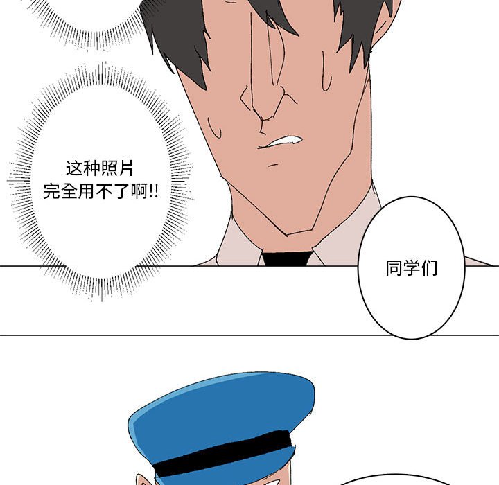 第13话 第 24 页