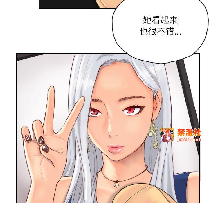 第9话 第 7 页