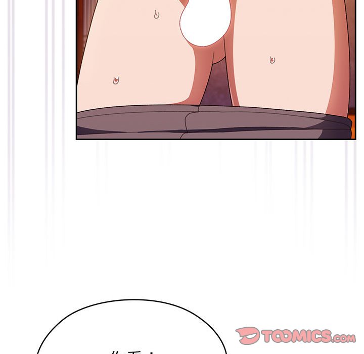 第4话 第 21 页