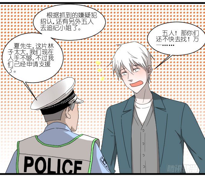 大卫卫导演？ 第 3 页