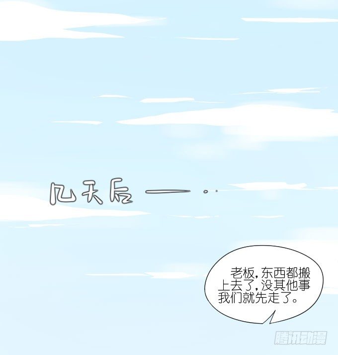 向现实低头？ 第 26 页