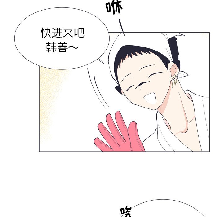第10话 第 69 页