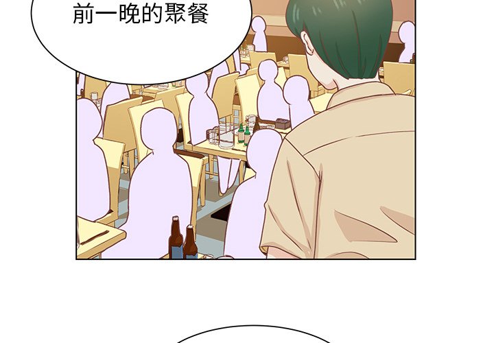 第37话 第 4 页