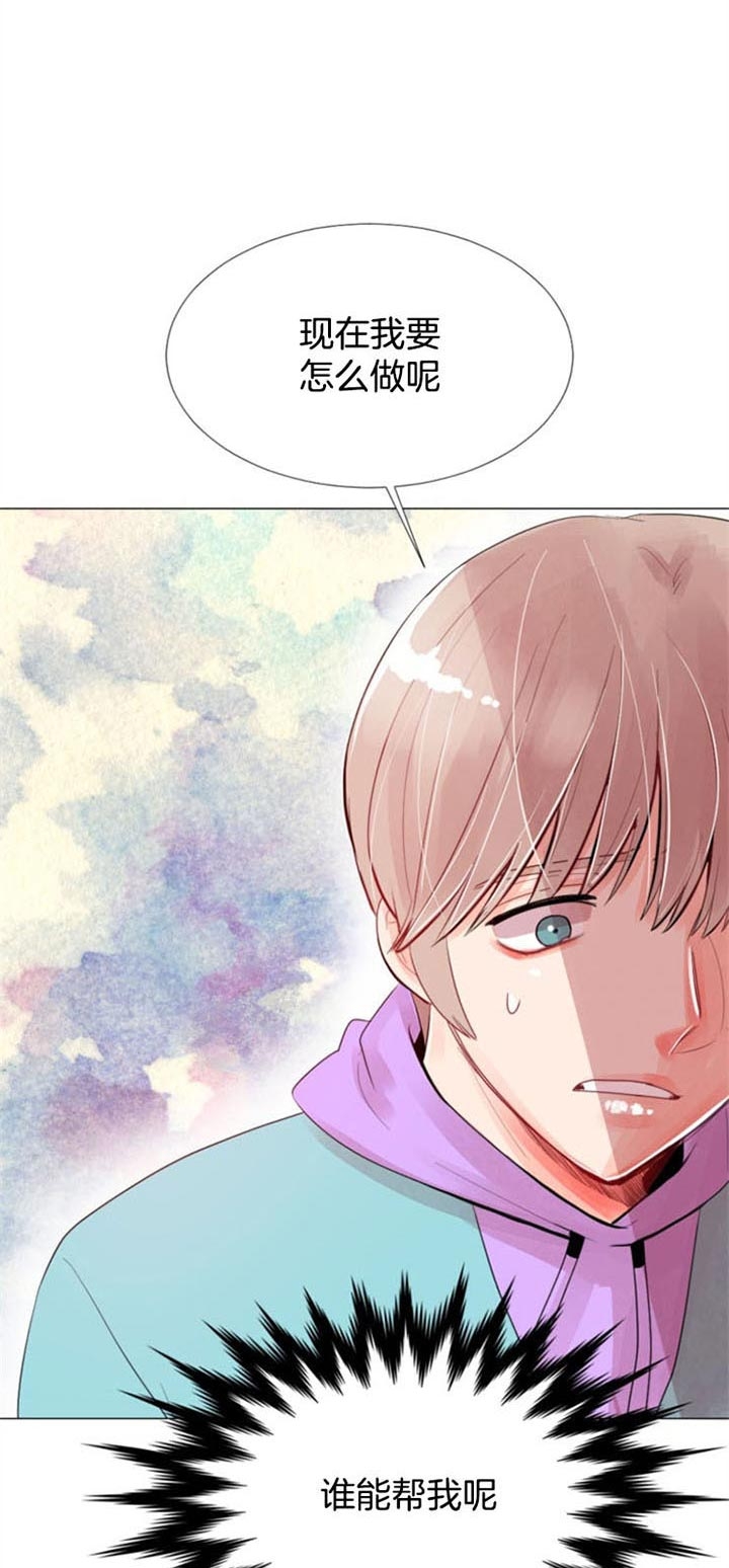第47话 第47话 第 14 页