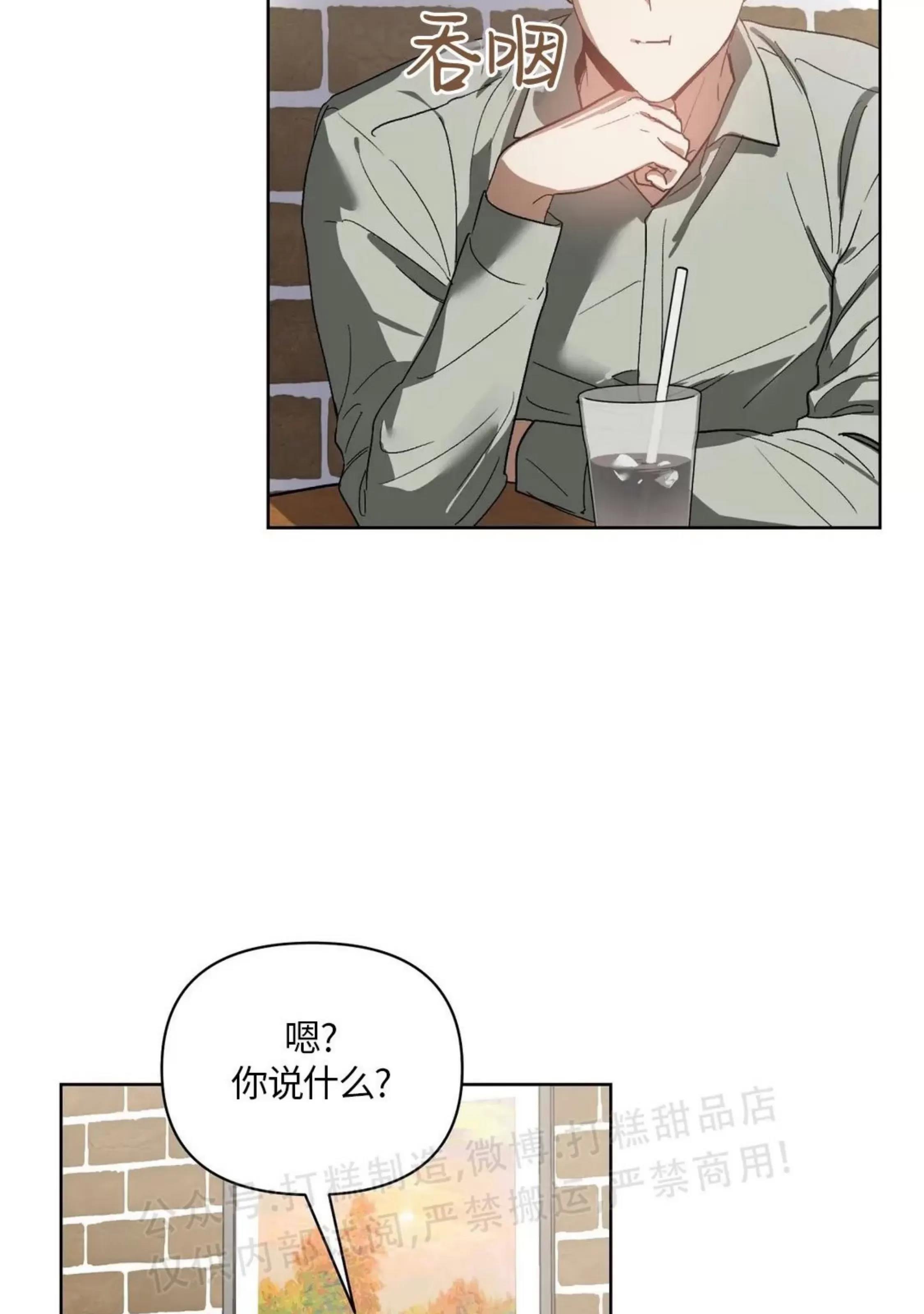 第40话 第 7 页