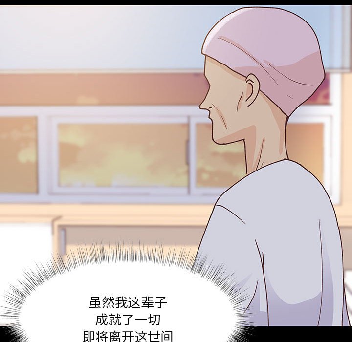 第92话 第 62 页