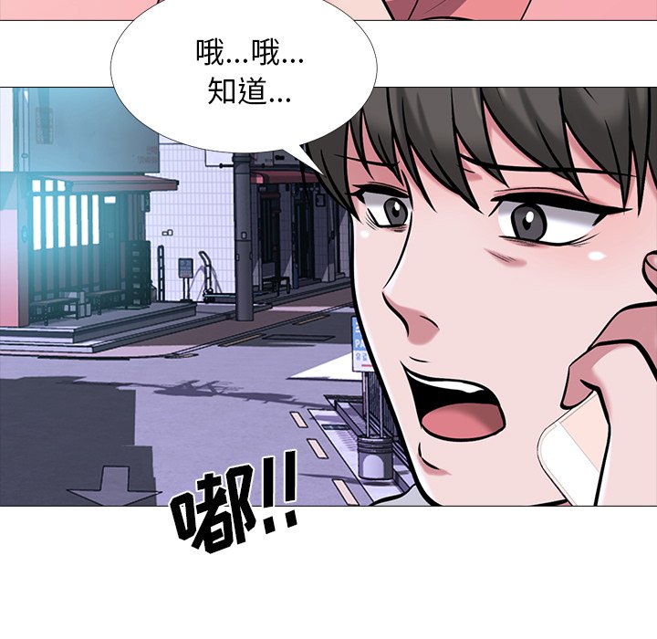 第32话 第 27 页