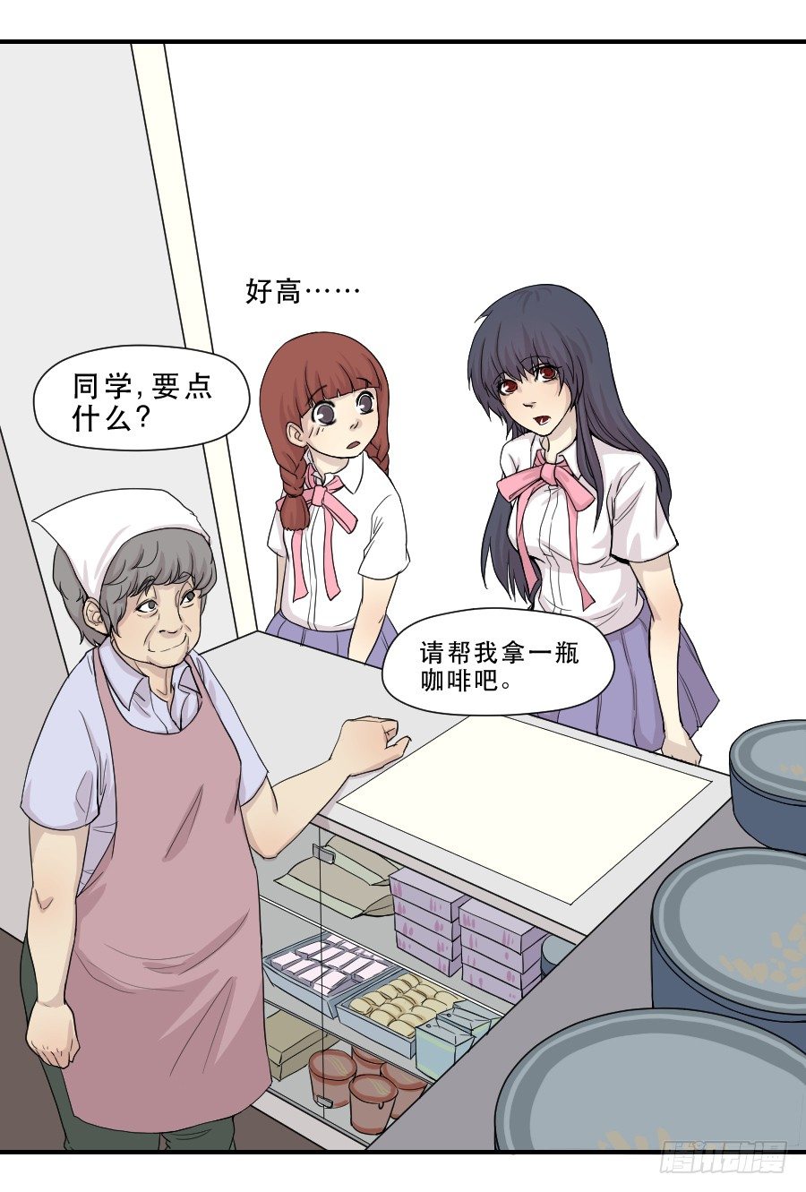 告诫 第 14 页