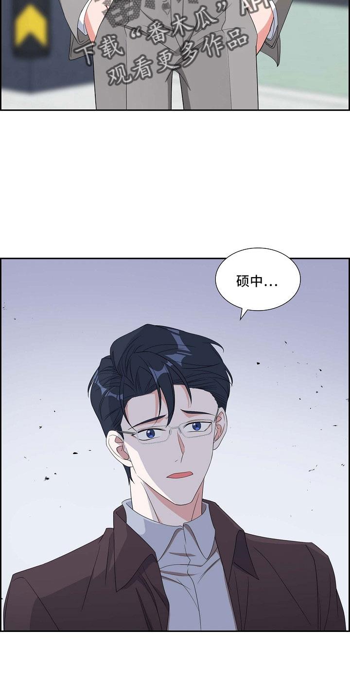 第67话 硕中 第 22 页