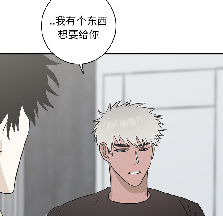 第45话 第 9 页