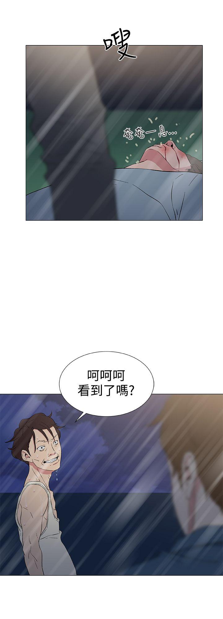 第9话 第 20 页