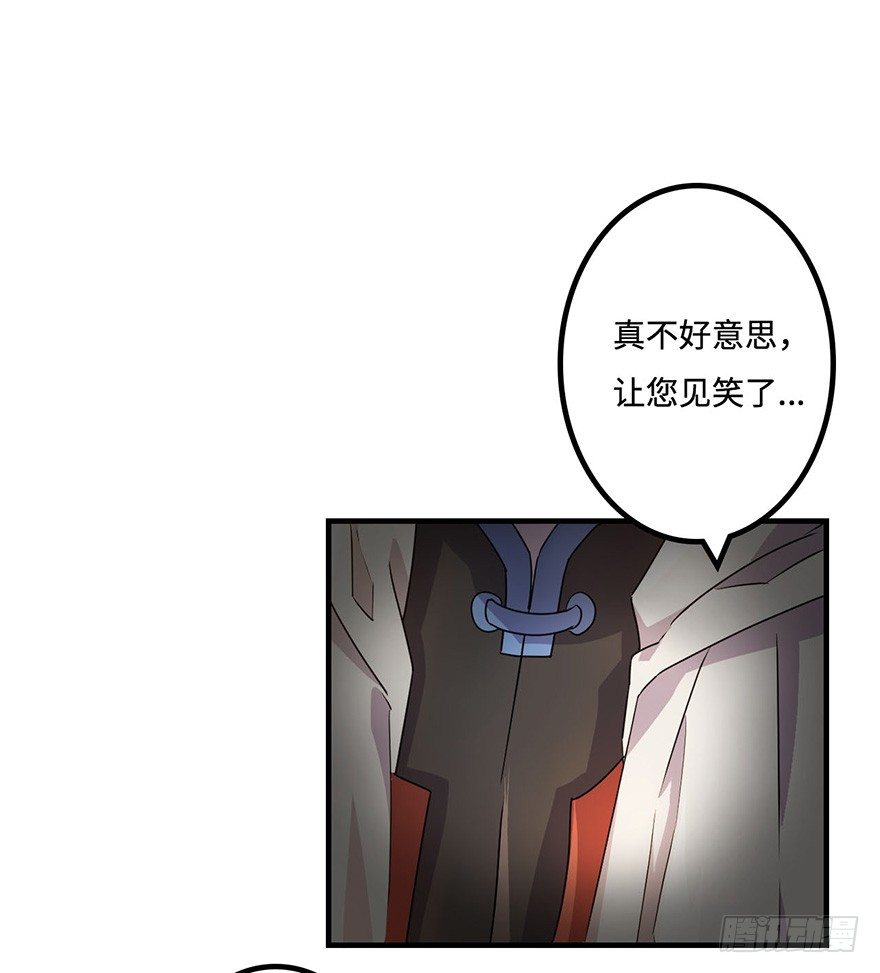 贵人相助 第 14 页