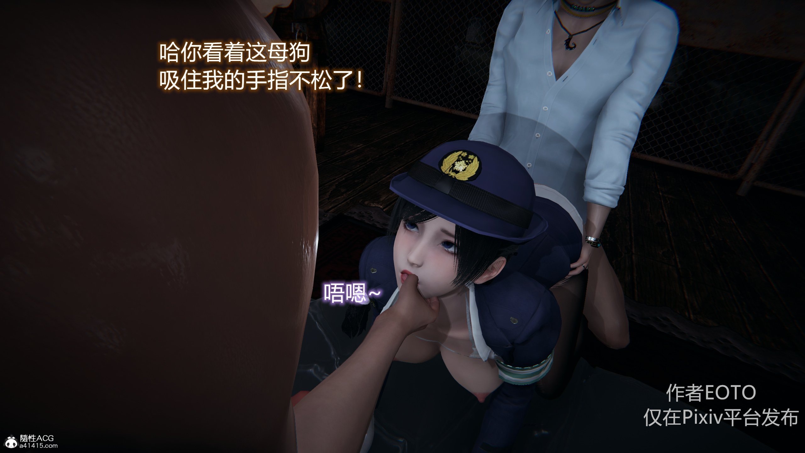 第一话 第 114 页