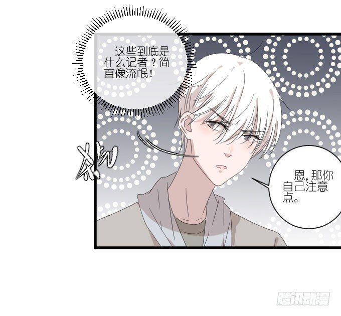 危机三 第 4 页
