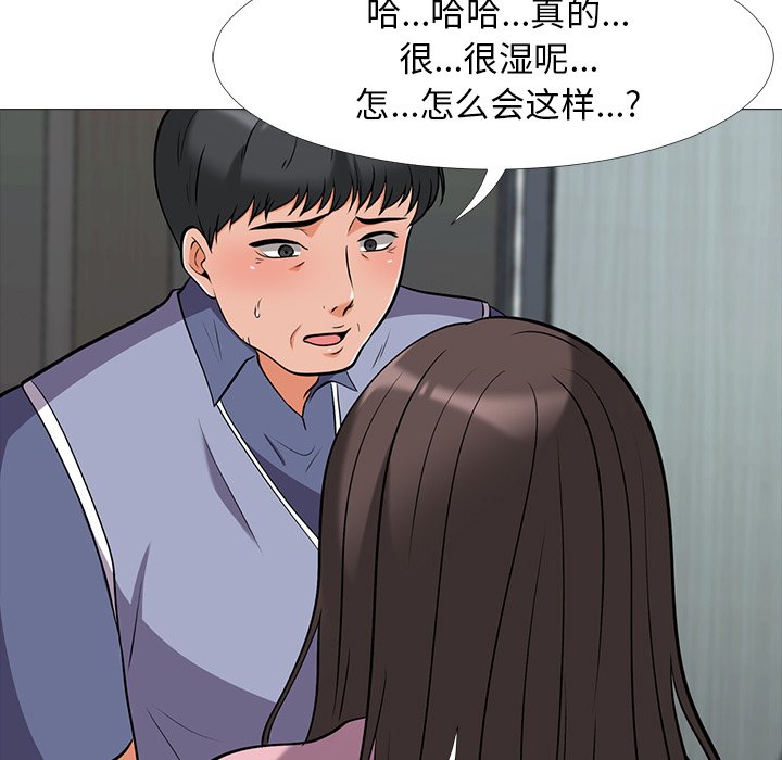 第18话 第 37 页