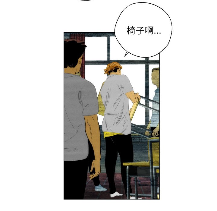 第15话 第 10 页