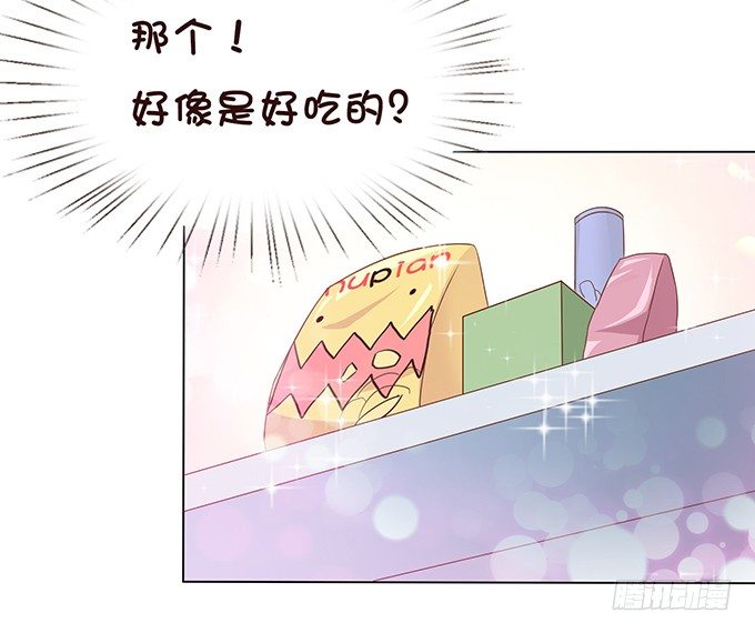 惊险的一瞬 第 15 页