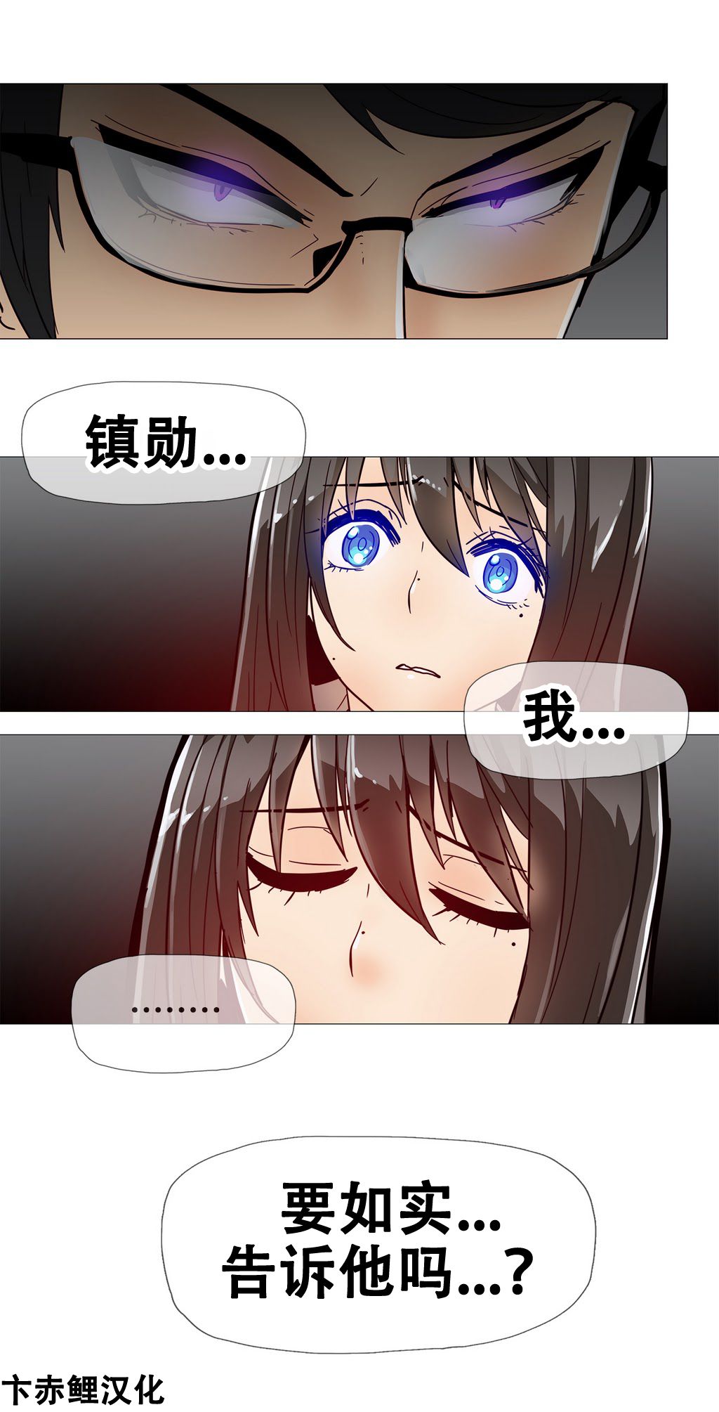 第1话 第 222 页