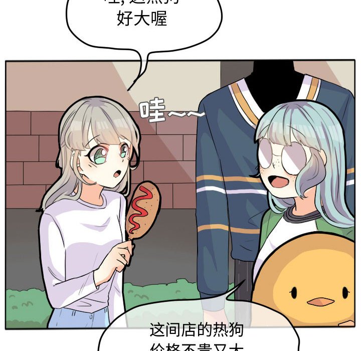 第26话 第 62 页