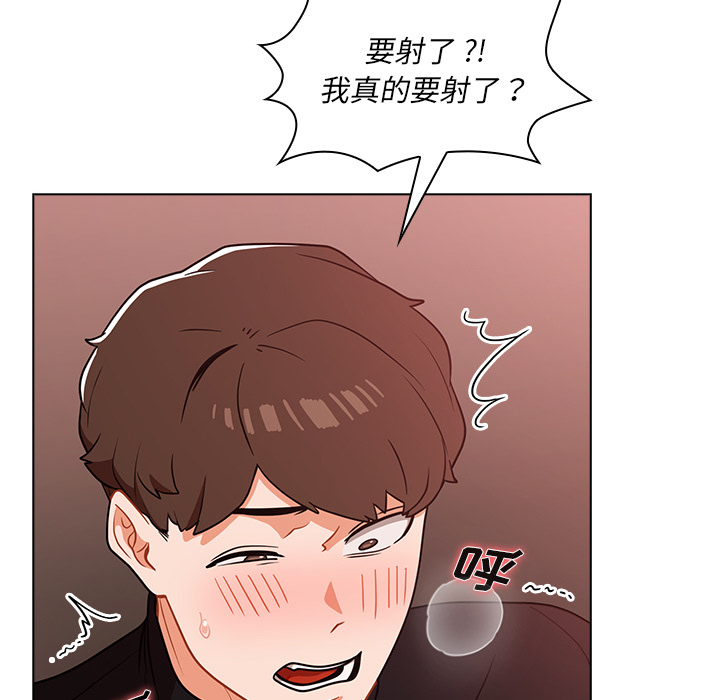 第2话 第 134 页