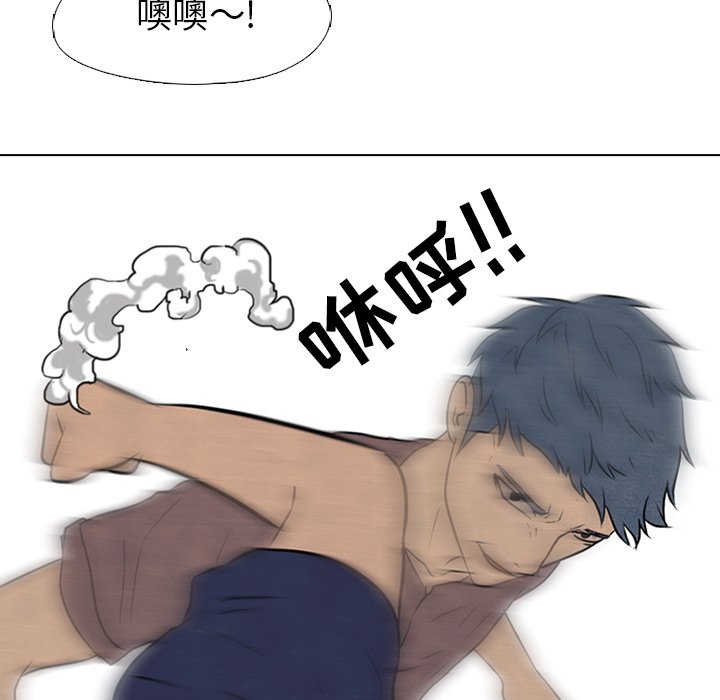 第84话 第 42 页