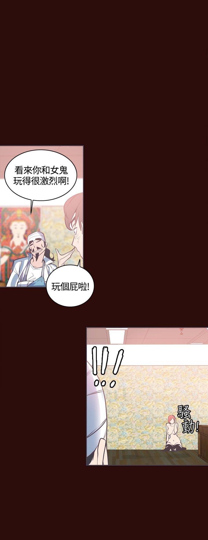 第7话 第 18 页