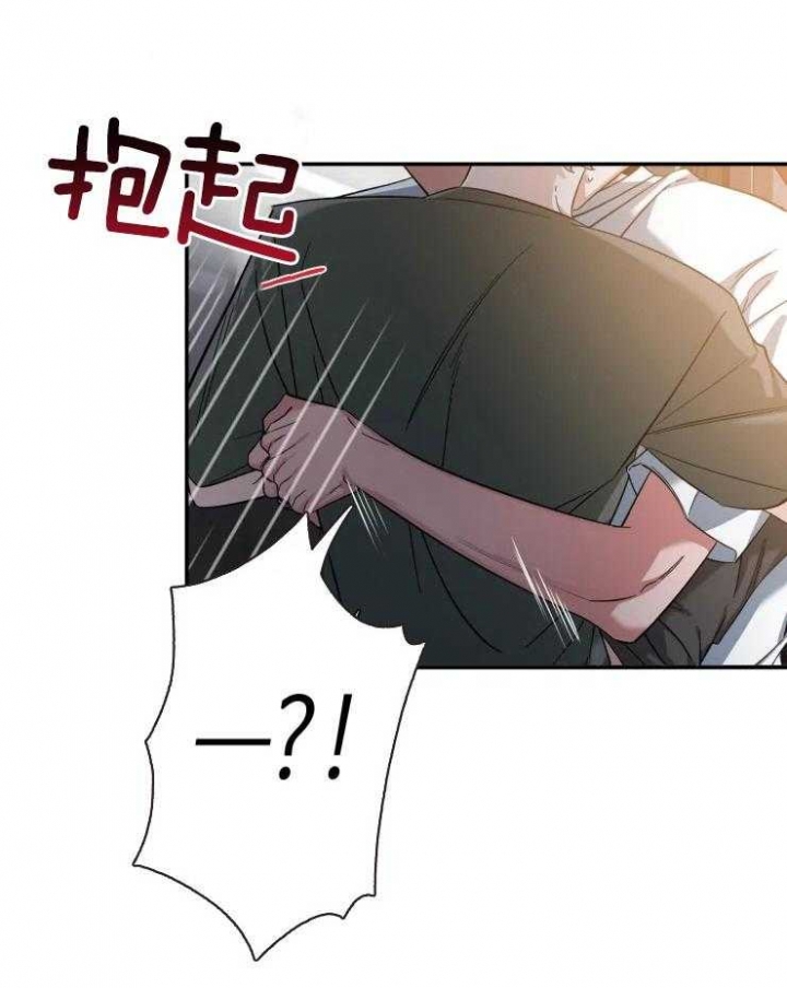 第76话 幼稚的问题 第 20 页