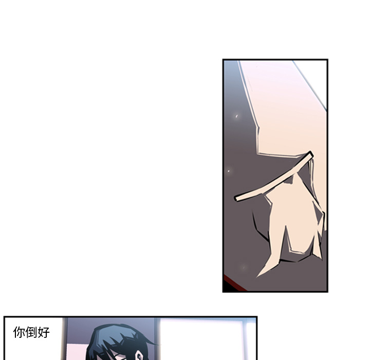 第15话 第 12 页