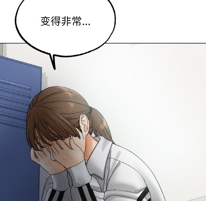 第8话 第 131 页