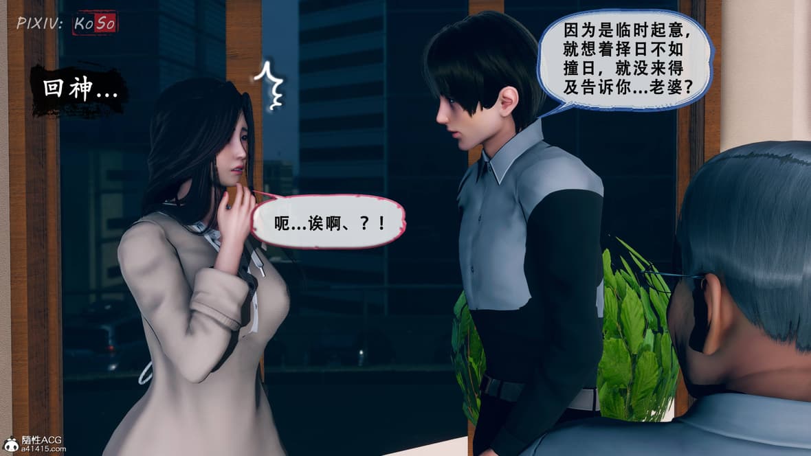 第1话 第 359 页