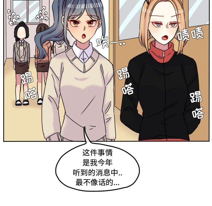 第77话 第 59 页