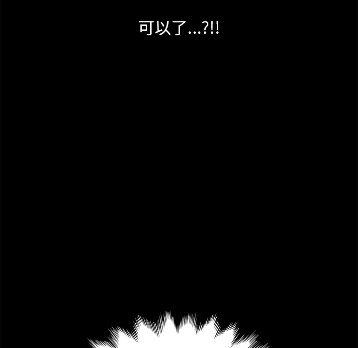 第2话 第 30 页