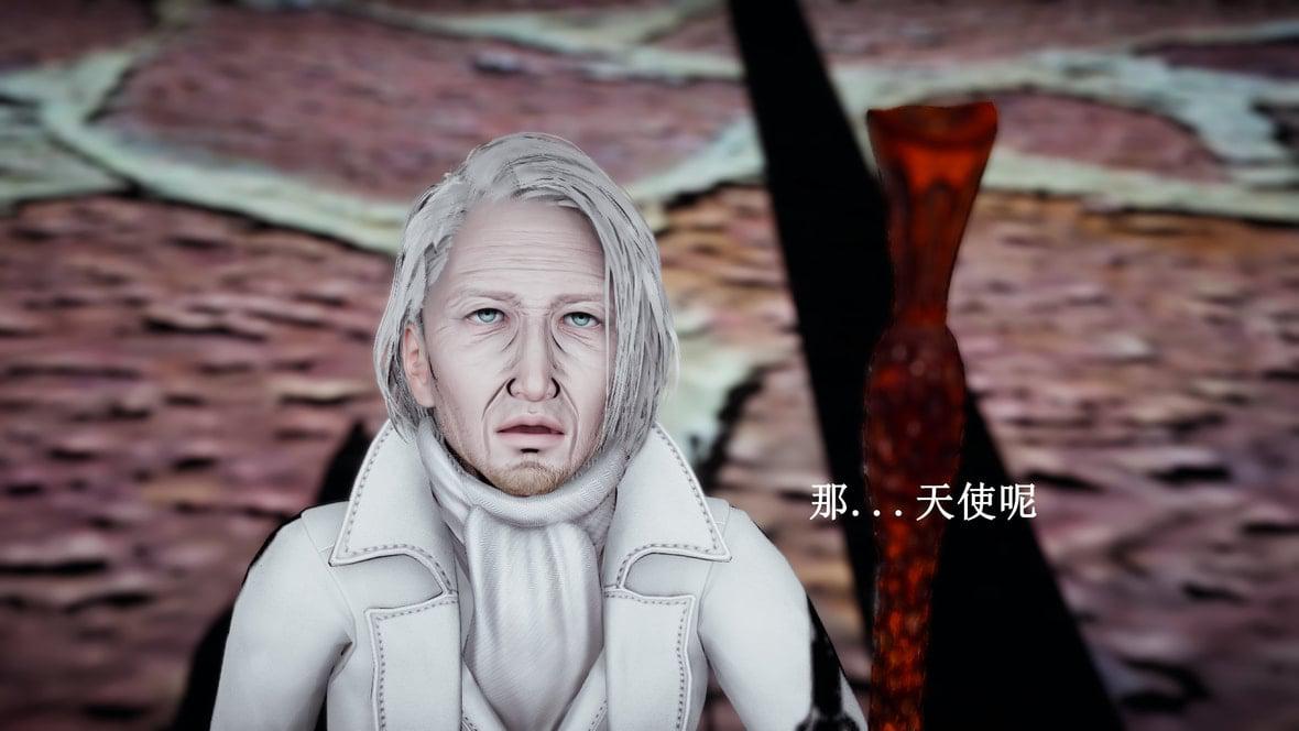 神官 第1季 7 第 48 页