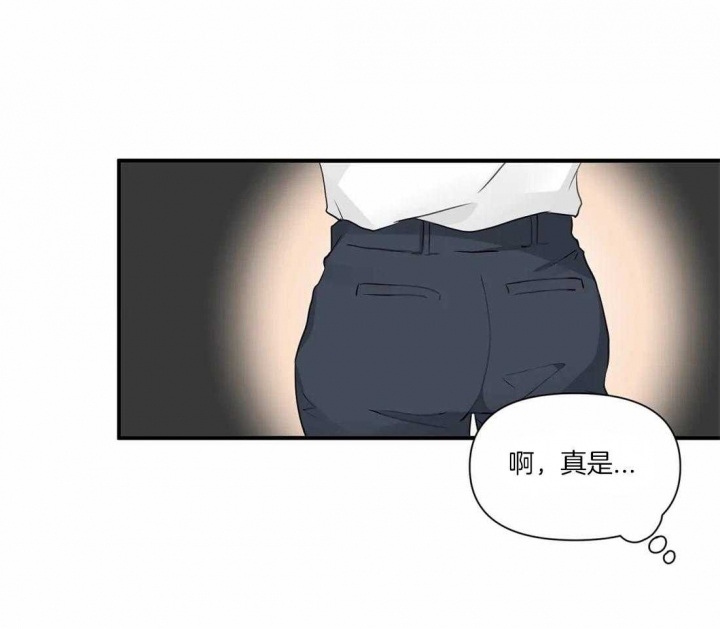 第13话 道歉 第 30 页