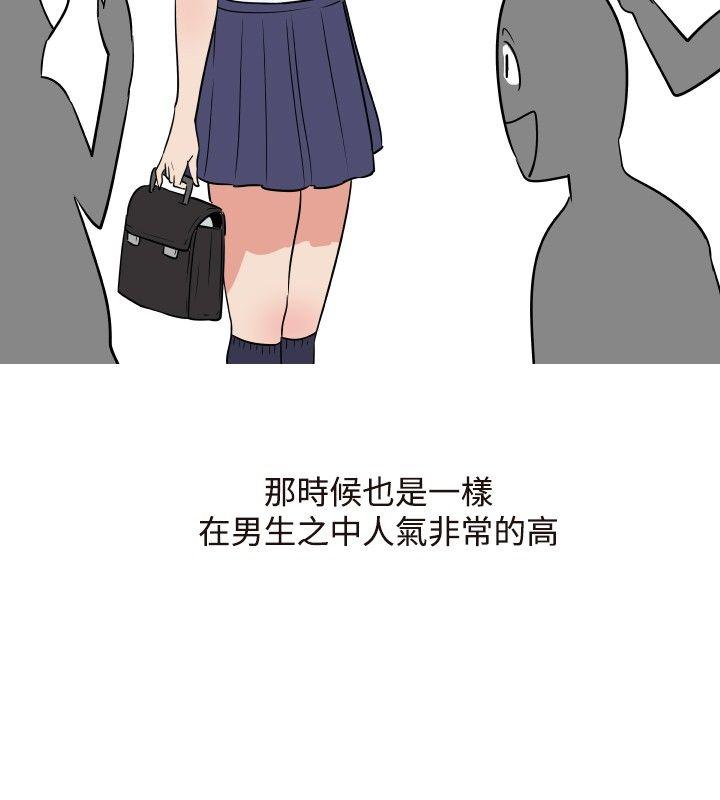 第17话 第 4 页