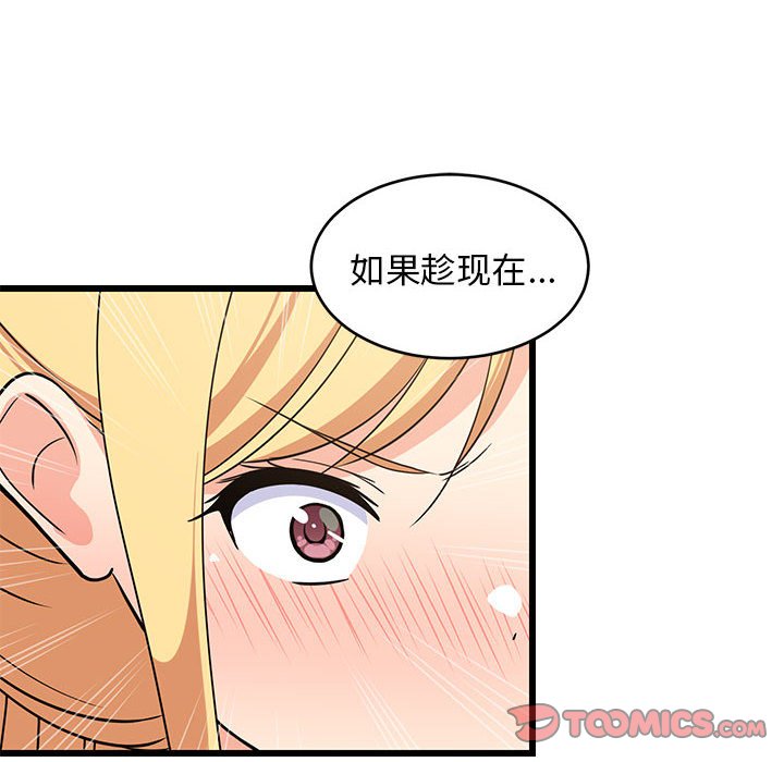 第17话 第 108 页