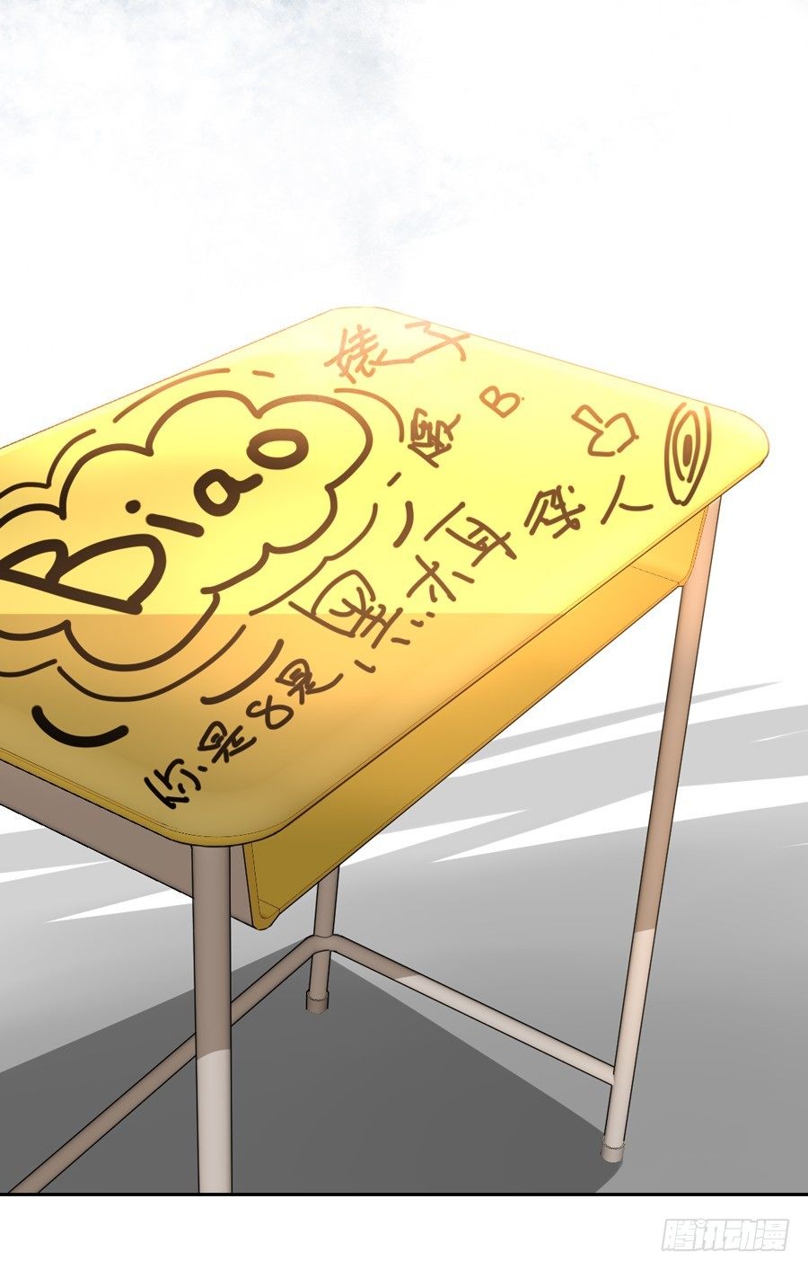 宣战 第 22 页