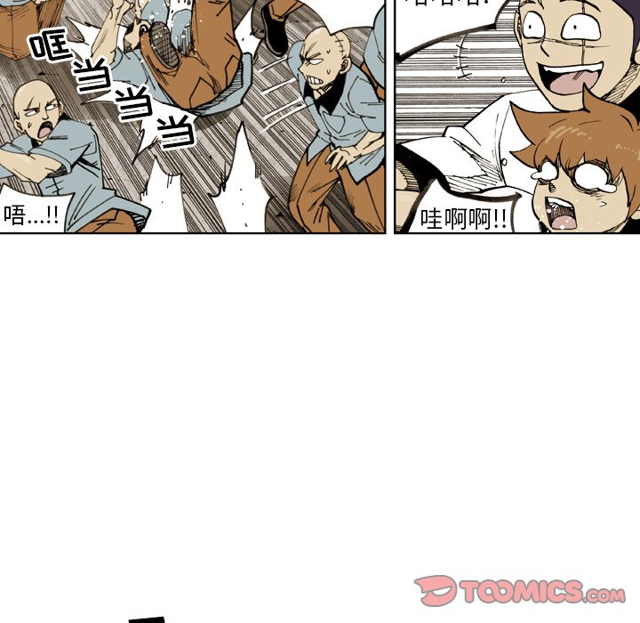 第 24 话 第 38 页