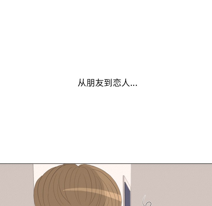 第36话 第 44 页