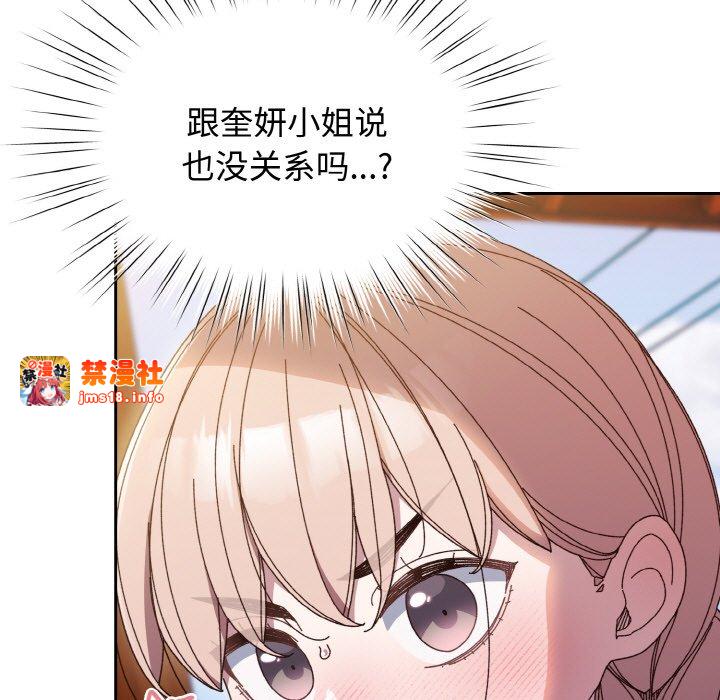 第31话 第 5 页