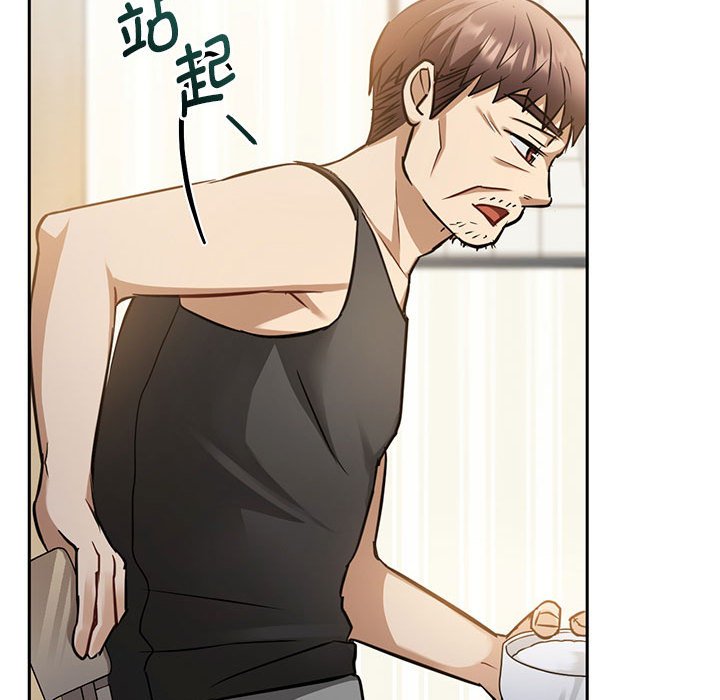 第11话 第 88 页