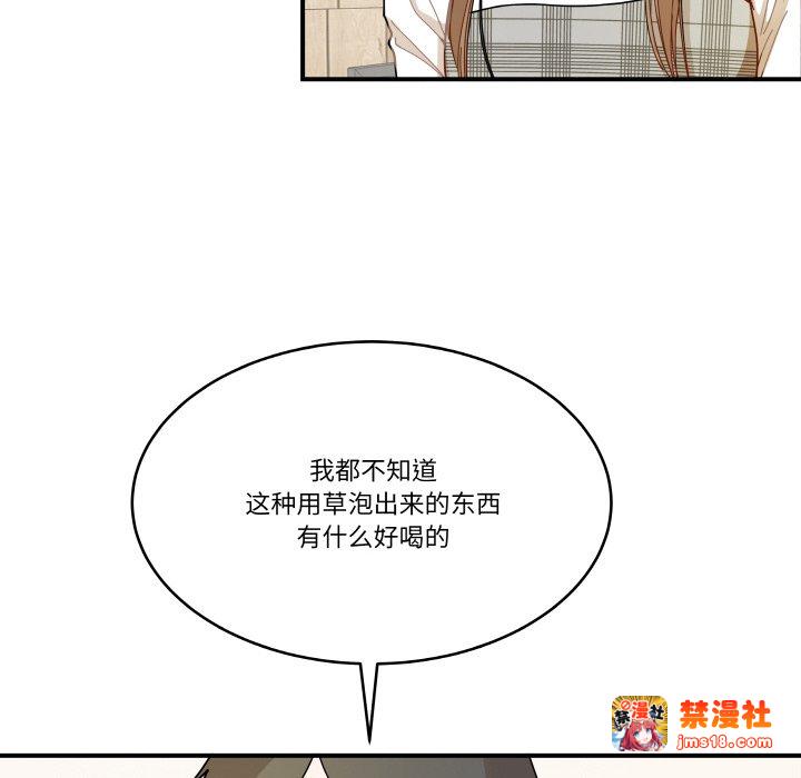 第13话 第 89 页