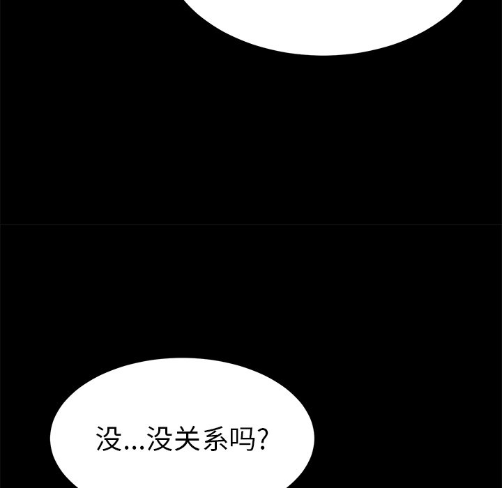 第43话 第 155 页