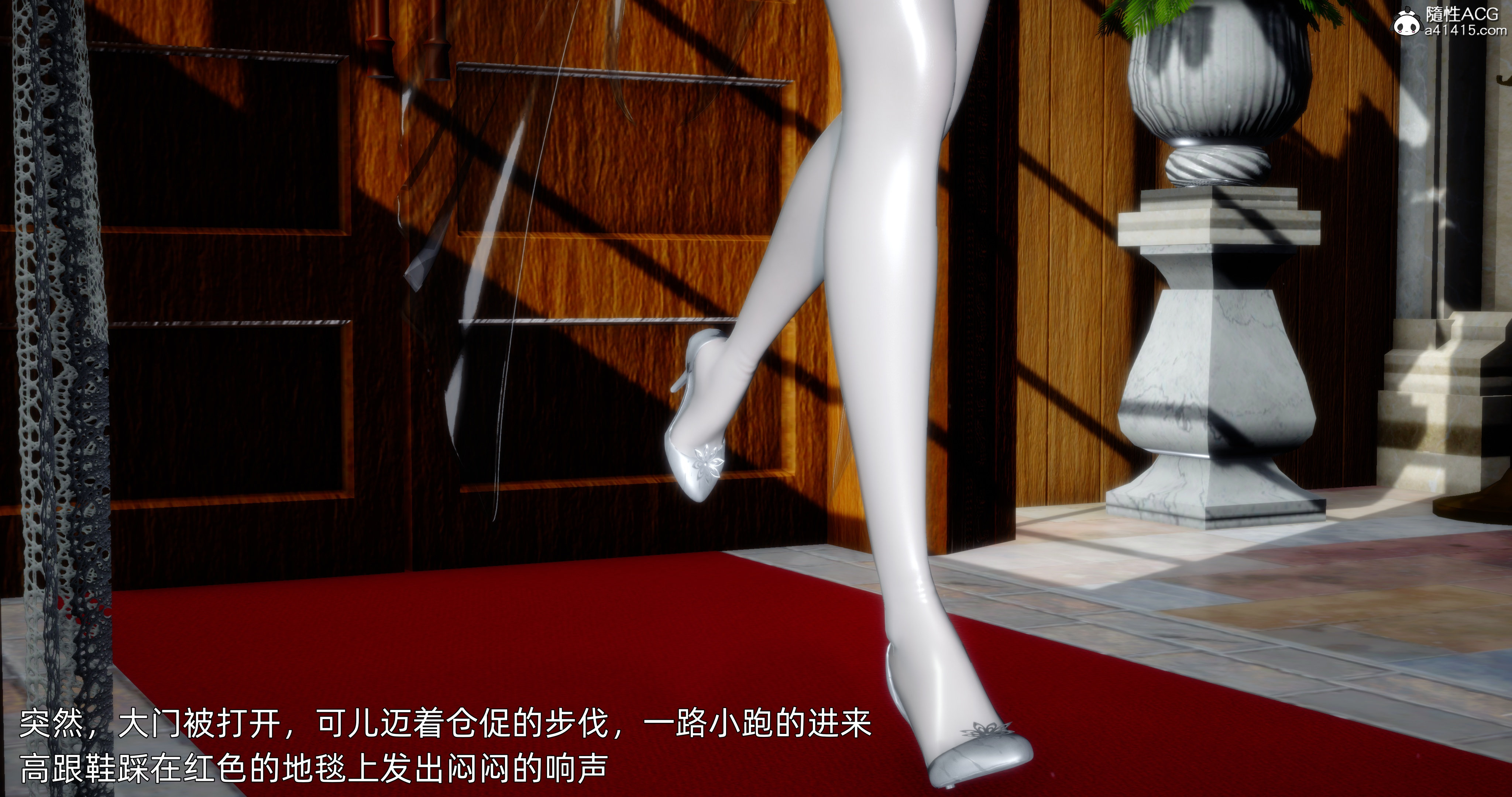 完结 第 31 页