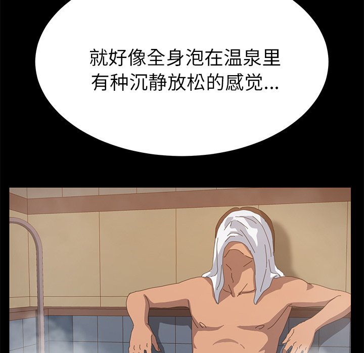 第16话 第 25 页
