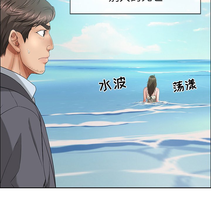 第4话 第 85 页