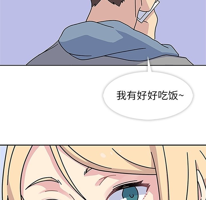 第19话 第 112 页