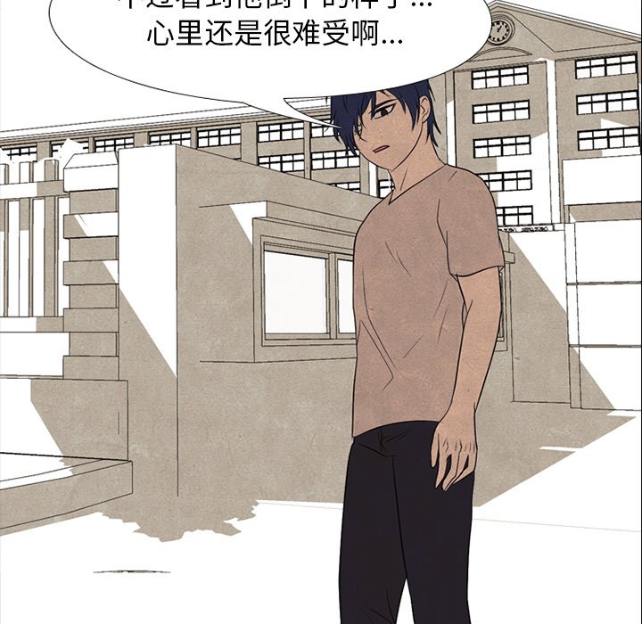 第207话 第 6 页