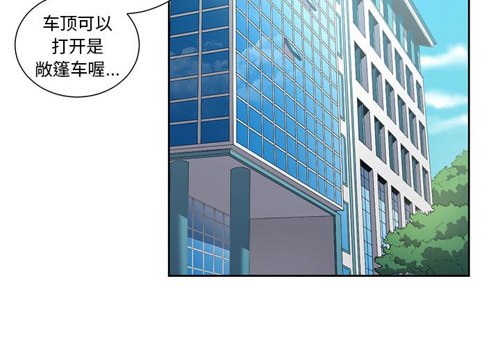 第14话 第 4 页